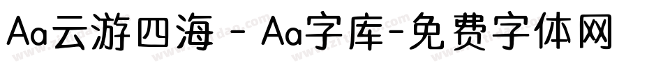 Aa云游四海 - Aa字库字体转换